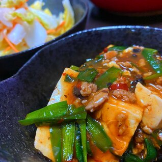 ニラたっぷり！我が家の麻婆豆腐　覚えやすい分量。